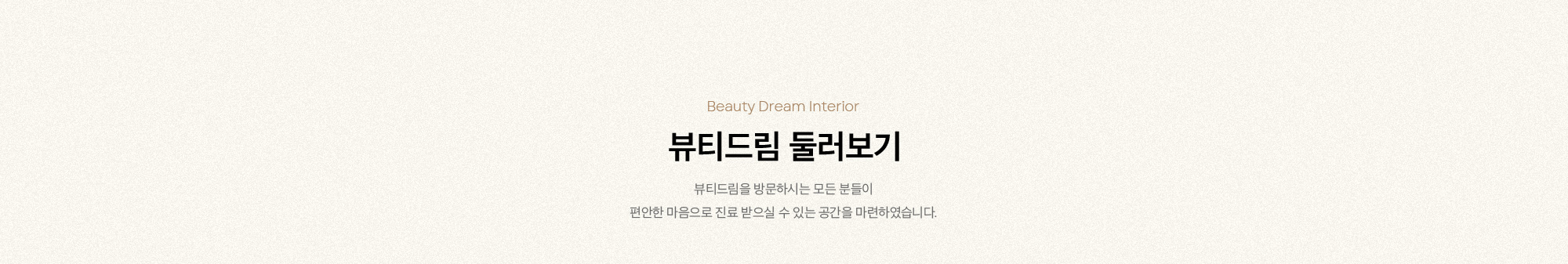 둘러보기
